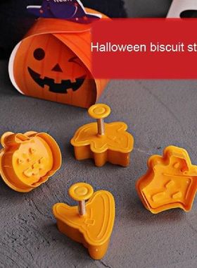 4pcs Halloween Party Decoration Pumpkin Ghost Theme Plastic