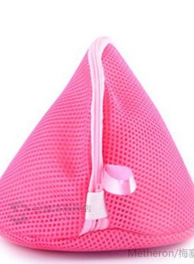 seful Convenient Bra Washer Laundry Bag Bra Mesh Bags Pouch