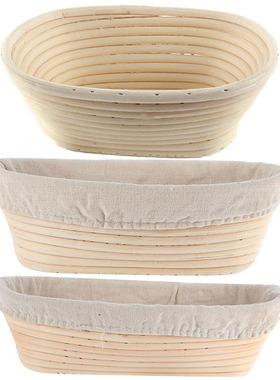 1pc Oval Dough Banneton Brotform Dougn Rattan Bread