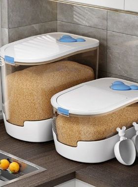 Kitchen Container Rice Bucket Insect & Moisture Proof Fl
