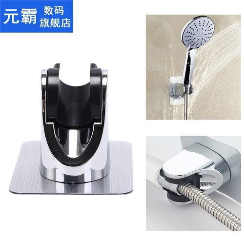 Bathroom Shower Head Holder Shower Mounting Brackets Toilet