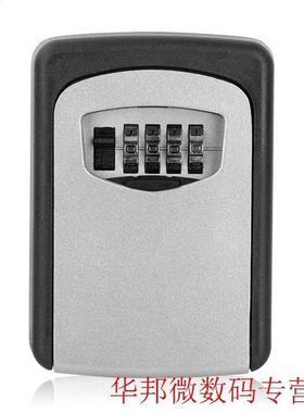 Wall Mounted With 4 Digit Combination Lock Outdoor Password