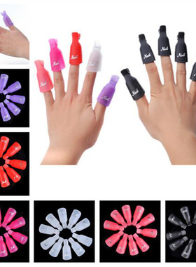 10Pcs Plastic Acrylic Reusable Gel Nail Polish Remover Wrap