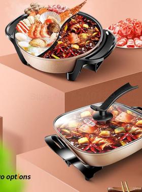 Electric fire pot pot household plug-in multi-function
