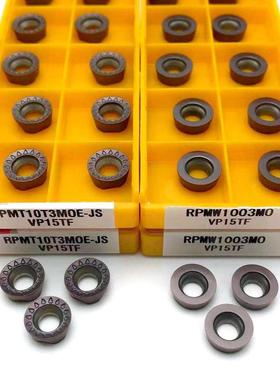 RPMW1003 RPMT10T3 MO E JS VP15 R5 High Quality Internal Rou