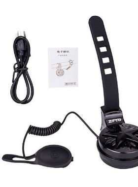 Electric Bike Bells Waterproof Electronic Handlebar Bell