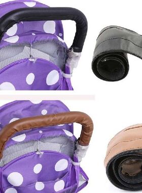 New Baby Pram Stroller Armrest Cover Case PU Leather