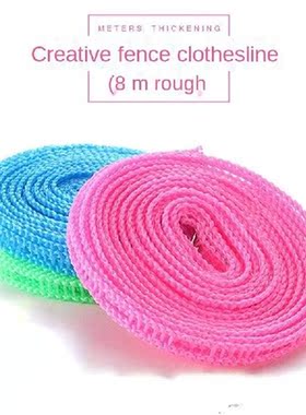 8 M Thicked Clothes-hanging Line Indoor and Outdoor