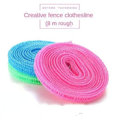 8 M Thicked Clothes-hanging Line Indoor and Outdoor