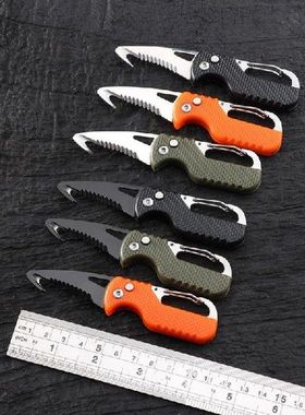 Portable Multifunctional Express Parcel Knife Fast Serrated
