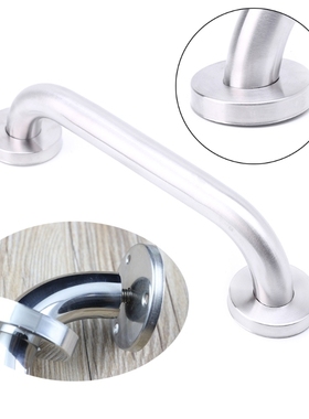 25cm Bathroom Shower Tub Handrail Stainless Steel Toilet