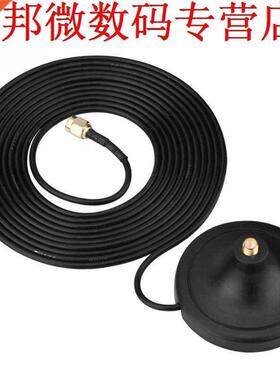 10ft 9dbi Gain Signal Amplifier Extender Antenna With SMA Ma