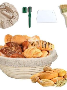 1/2Sets Bread Proofing Basket Set Rattan Fermented Bread