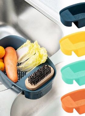 New Sink Strainer Fruit Vegetable Drainer Basket Kitchen