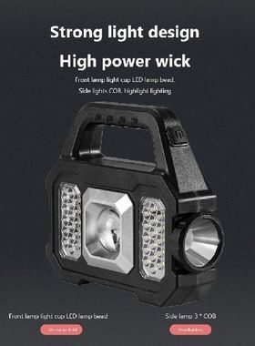 Solar LED Camping Flashlight 2 Side Floodlights With COB