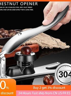 VKTECH Stainless Steel Chestnut Clip Peeler Nut Walnut