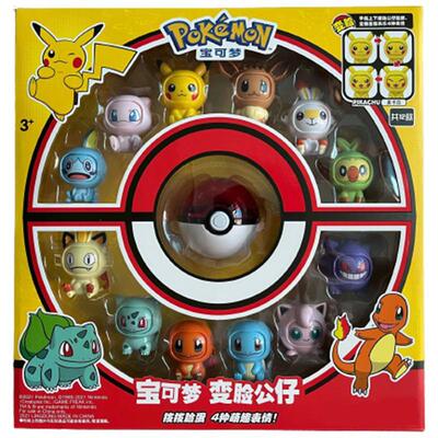 Genuine Anime Pokemon Pikachu Bulbasaur Pokeball Set Eevee G