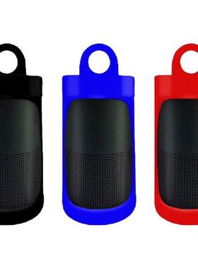 Portable Soft Silicone Case Deformable Durable Compatible