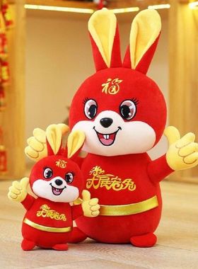 3D Facial Features with Suction Decorative Soft Lucky Bunny