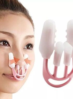 Nose Shaper Suspension Bridge Straighten Enhancer Slimmer
