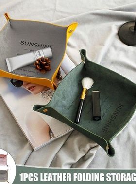 Leather Folding Storage Tray Entryway Clutter Desktop