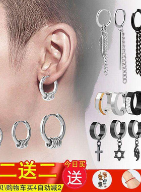 Earrings for men and women single round ring ring ear butto
