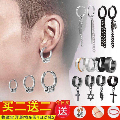 Earrings for men and women single round ring ring ear butto