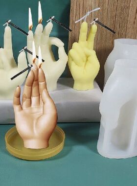 Silicone Candle Molds 3D Gesture Diagram DIY Silicone Mold
