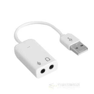 USB Sound Card Virtual 7.1 3D External USB Audio Adapter For