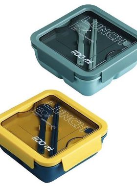 Bento Lunch Box Divided Workers Students Lunch Box With