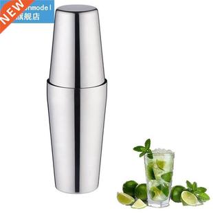 450ml/600ml Stainless Steel Cocktail Shaker Measure Cup Dual