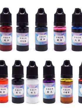11 Colors Epoxy Resin Pigment Liquid Colorant Dye Ink