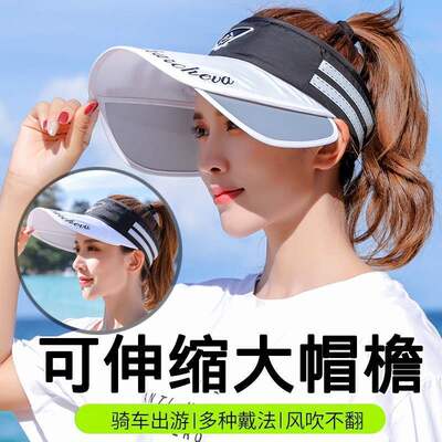 women peaked cap ladies beach sunhat帽子女夏季鸭舌帽韩版潮户