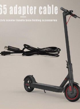 DC 8Mm Kabel Pengisian 42V 2A Kabel Daya Pengisi Daya untuk