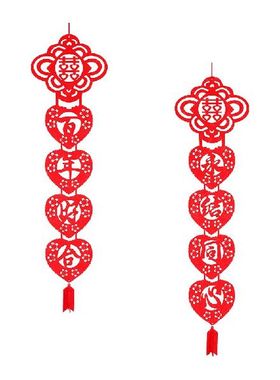 1 Pair Chinese Styled Door Couplet Love Shaped Door Curtain