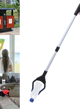 Long Arm Extending Gripper Tool Claw Trash Garbage Claw