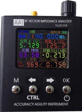 English verison genuine Antenna Analyzer N1201SA SWR