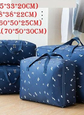 2020 New Waterproof Portable Clothes Storage Bag Organizer