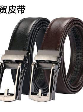 Men's business belt皮带自动扣皮带男士商务休闲腰带