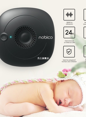 Nobico Ultrasonic Dust Mite Controller Bedroom Living Room Q