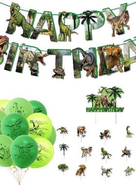 Dinosaur Birthday Decorations Dinosaur Birthday Banner 43