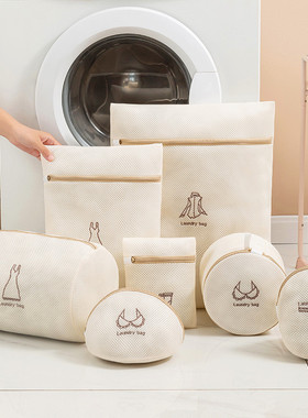 7 Size Washing Bags Mesh Polyester Dirty Laundry Bag Embroid