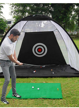 Indoor 2M Golf Practice Net Tent Golf Hitting Cage Garden Gr
