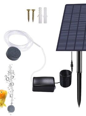 Solar Oxygen Pump Oxygenator Fish Tank Oxygenator Outdoor