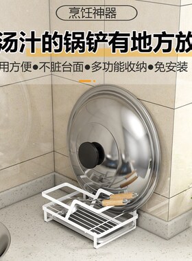 Racks Spice Plate Shelf Tools Holders Utensils Kitchen Rack