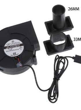 BBQ Air Blower Cool Fan USB 5V 97x97x33mm 2800rpm Cooling