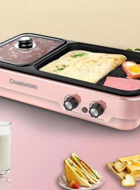 Multifunctional electric hot pot  roasted one pot student