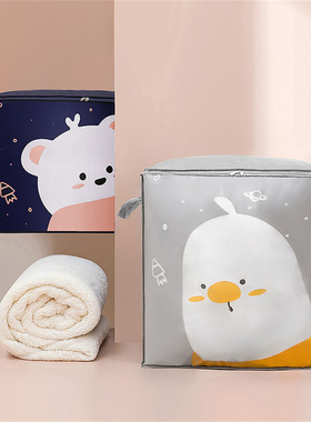 Quilt Clothes Organizer Storage Bag Closet Cartoon Portable