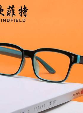 Spectacle frame, spectacle frame, matching glasses