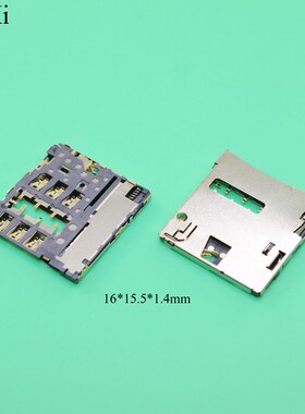 YuXi Sim Card Reader Connector Socket Slot Tray for Huawei